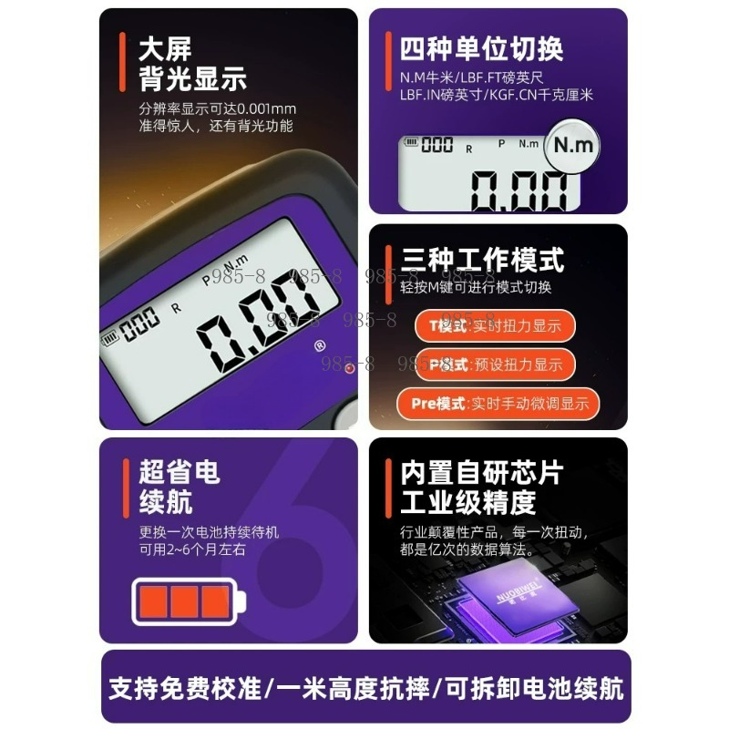 Precyzyjny cyfrowy klucz dynam – Electronics Repairs recenzja i cena