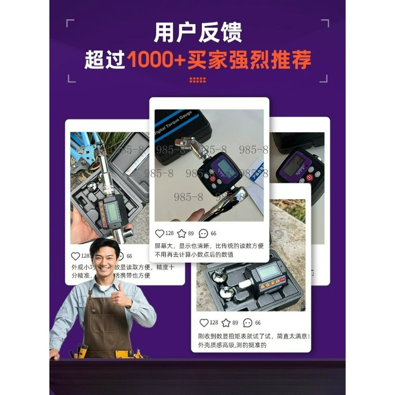 Precyzyjny cyfrowy klucz dynam – Electronics Repairs recenzja i cena